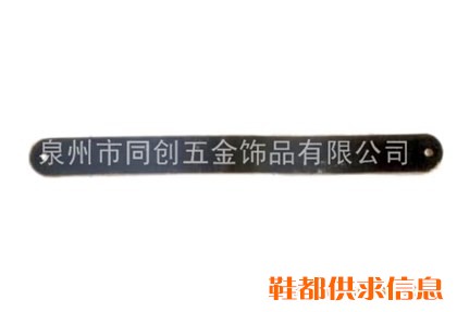 鞋扣18117
