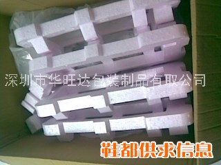ＥＰＰ泡沫制品