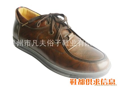 休闲皮鞋 FFSZ-126