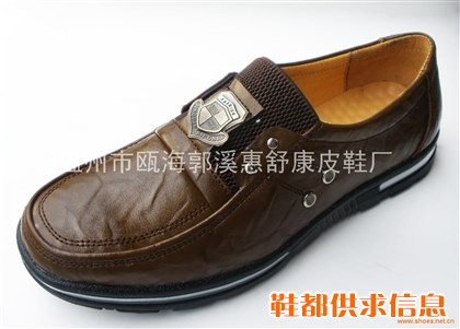 休闲鞋          卡齐色