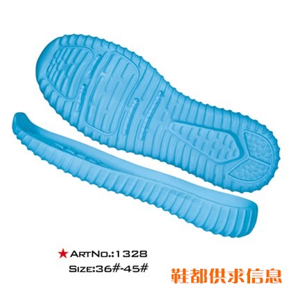 HS-ARTNO.：1328-2-Size：36-45