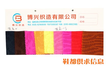 提花-2、提花-3