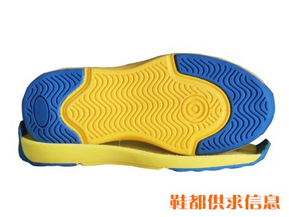 源益C667EVA鞋底-27-31-37#