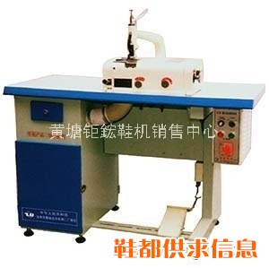 XYP-3XB型圆刀削皮机