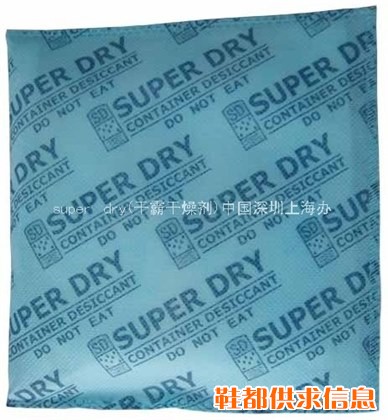 供应食品级干燥剂