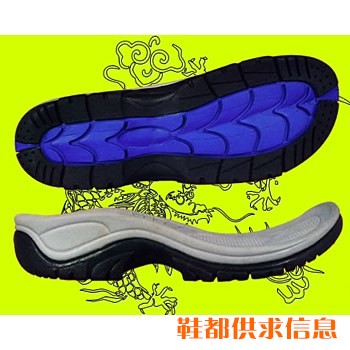沙滩鞋底