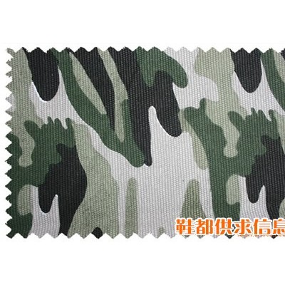 马丁迷彩 1-2