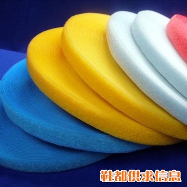 尼龙粘扣带