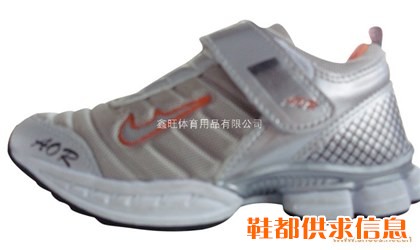 库存鞋 XW-40