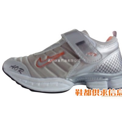 库存鞋 XW-40