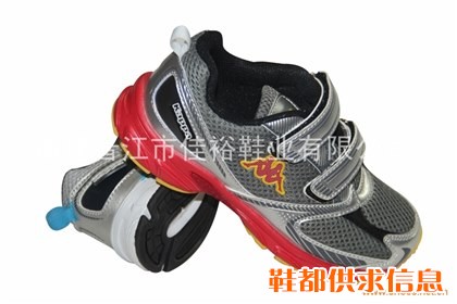 跑鞋088