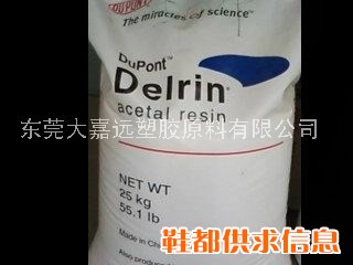 供应POM 美国杜邦 525GR 玻钎增强级
