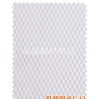 网布 06-074 330g