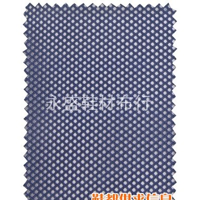 网布 05-D034 195g