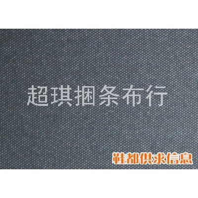 牛津布69.jpg