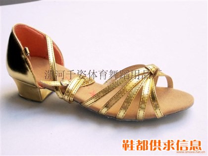 拉丁舞鞋