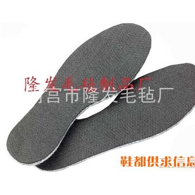 针刺鞋材用毛毡，针刺羊毛毡，制鞋用毛毡