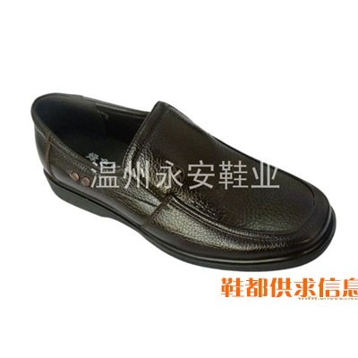 休闲皮鞋9129