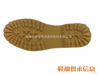 JQ1029