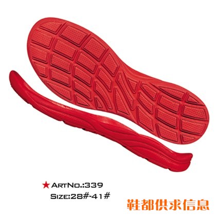 HS-ARTNO.：339-2-Size：28-41
