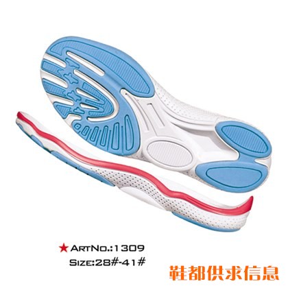 HS-ARTNO.：1309-2-Size：28-41