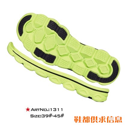 HS-ARTNO.：1311-2-Size：39-45