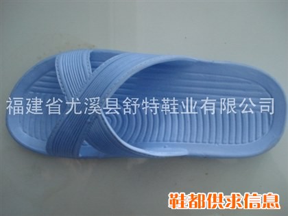 凉拖鞋 HY103
