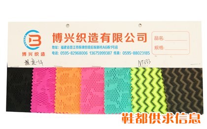 提花-14、NT333