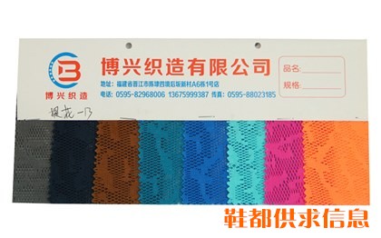 提花-13