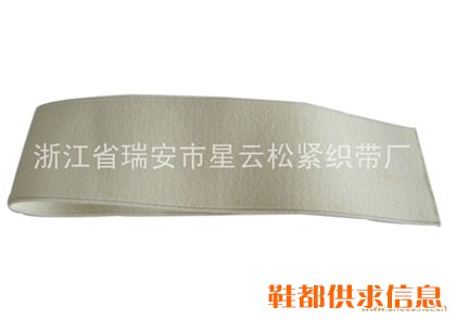 松紧带031