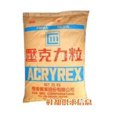 甲基丙烯酸甲酯PMMA,聚苯醚PPO,聚苯硫醚PPS
