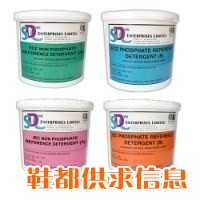 ISO标准洗衣粉