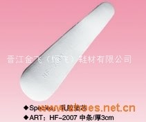乳胶垫芯 HF-2007