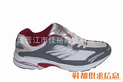 跑鞋119