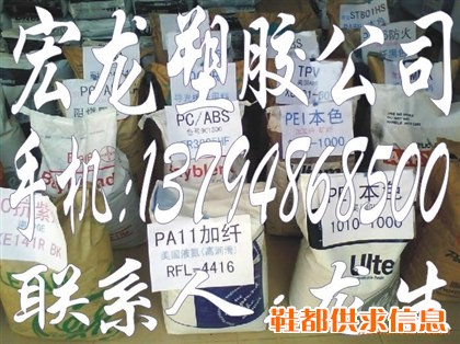 NBR  韩国 214塑膠原料