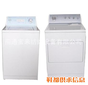 AATCC美标洗衣机