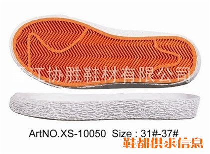 ArtNO XS-11050 Size 31#-37#