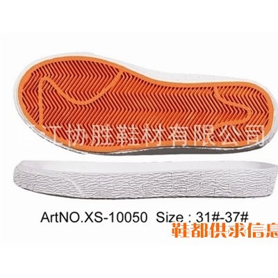 ArtNO XS-11050 Size 31#-37#