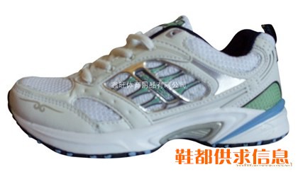 库存鞋 XW-39