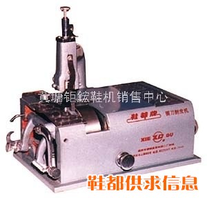XYP-1型圆刀削皮机