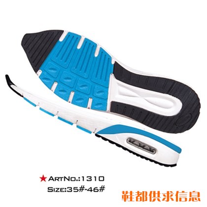 HS-ARTNO.：1310-1-Size：35-46