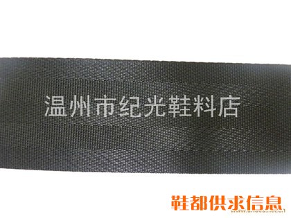 织带 015
