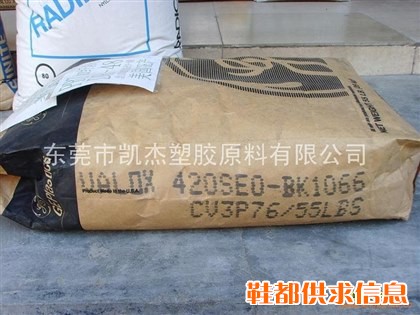 PBT,美国GE,420SEO-BK1066