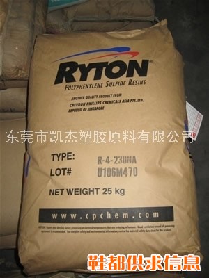 PPS,美国菲利普，R-4-230NA