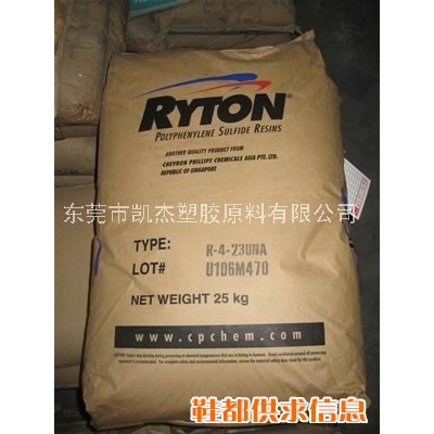 PPS,美国菲利普，R-4-230NA