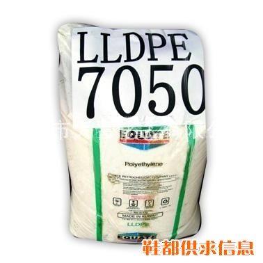 线性高压聚乙烯LLDPE