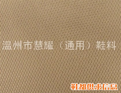 K028网布