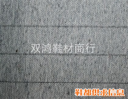 灰条纹中底切片1.5