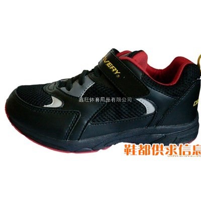 库存鞋 XW-38