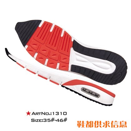 HS-ARTNO.：1310-2-Size：35-46